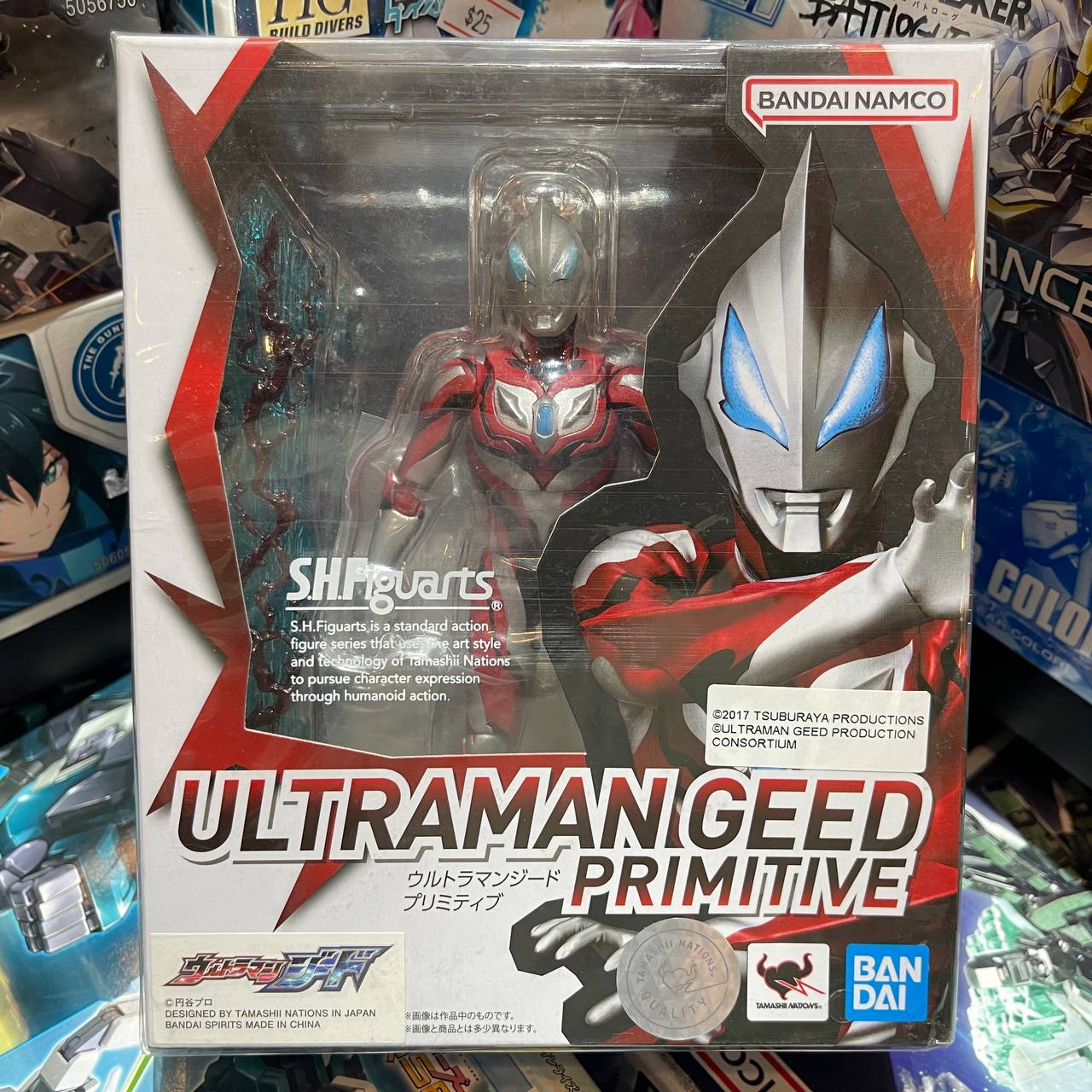 [Ultraman] Ultraman Geed Primitive (SHFiguarts) [Tamashii Nations]